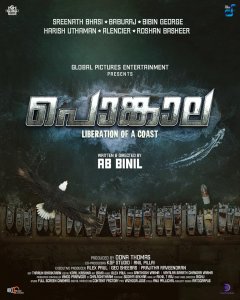 Подношение